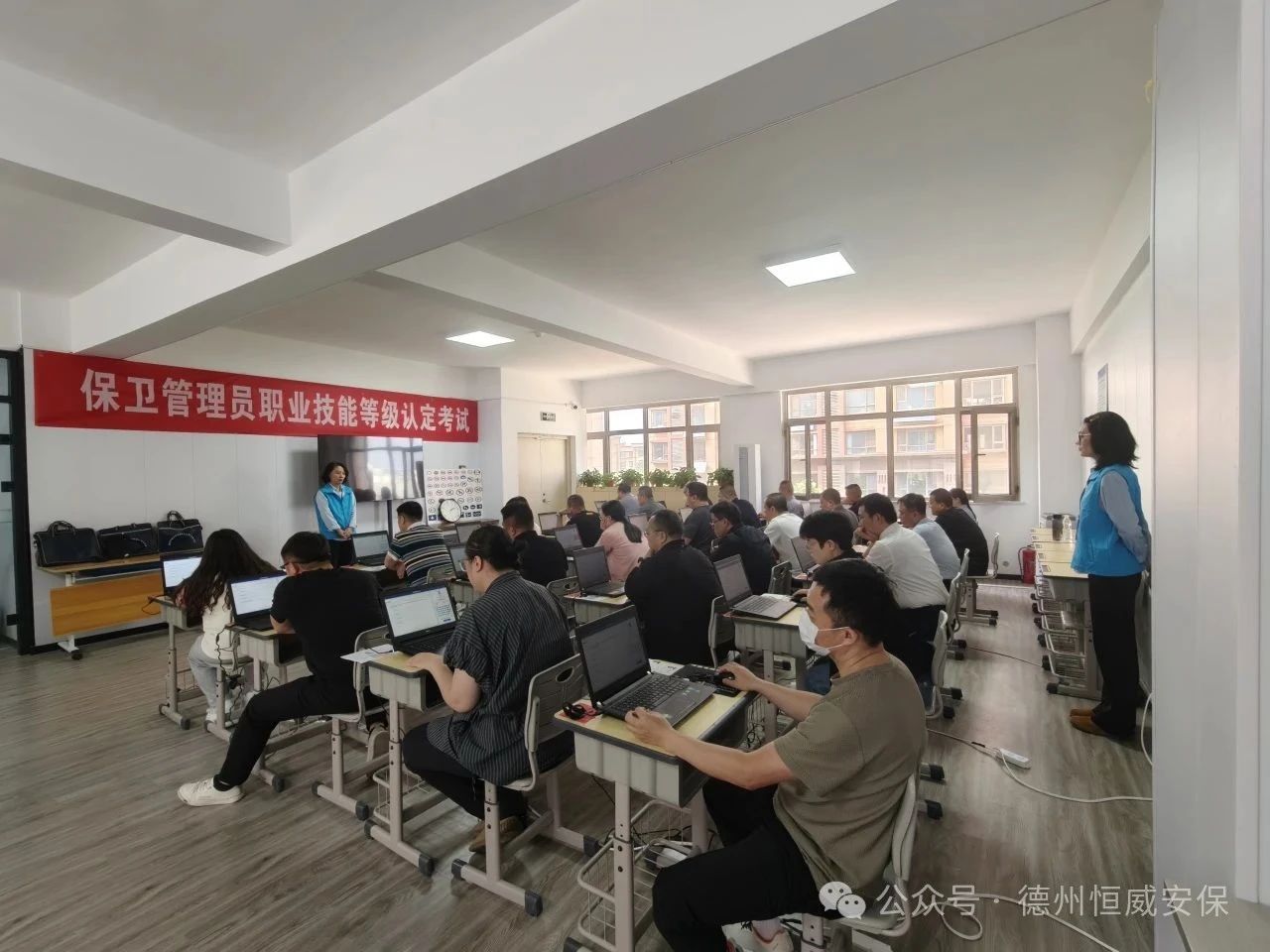 【工作動(dòng)態(tài)】德州市第二批保衛(wèi)管理員職業(yè)技能等級認(rèn)定成績公示！