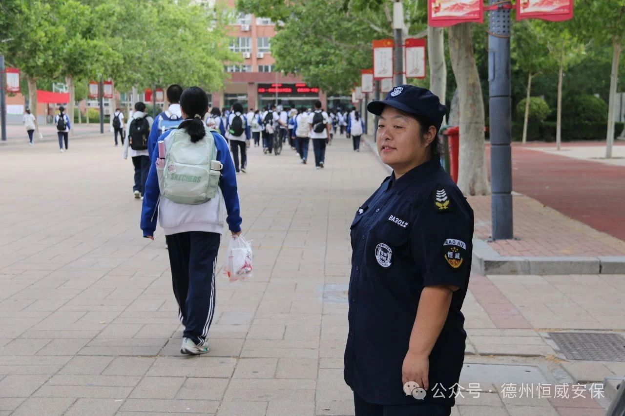 【凡人微光】于淑霞：畢業(yè)季的校門守望者，恒威保安用溫情守護(hù)校園安全