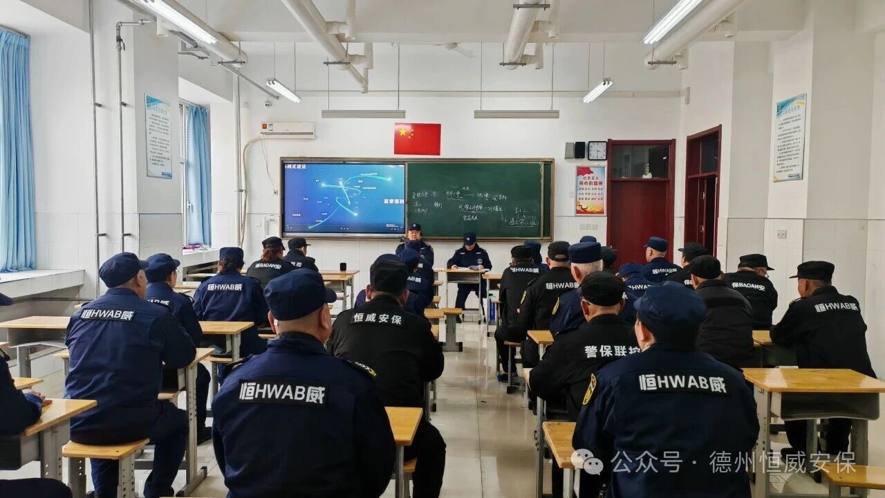 【培訓(xùn)提升】筑牢校園安全防線，公司組織開展新入職保安員系列專題培訓(xùn)