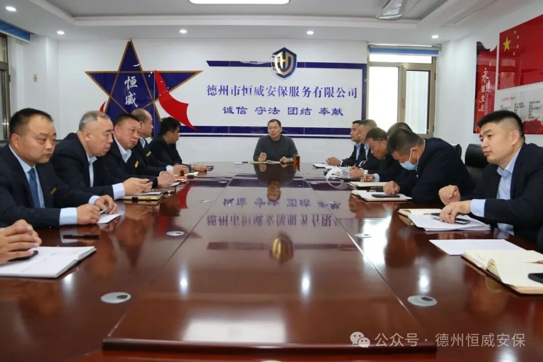 【工作動態(tài)】錨定目標明方向 壓實責(zé)任啟新程--公司組織召開部門負責(zé)人述職會議