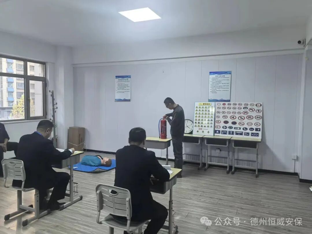 【職業(yè)等級認定】德州市202502保衛(wèi)管理員社會評價工作順利結(jié)束